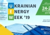 Saptamana ucraineană a energiei 2019